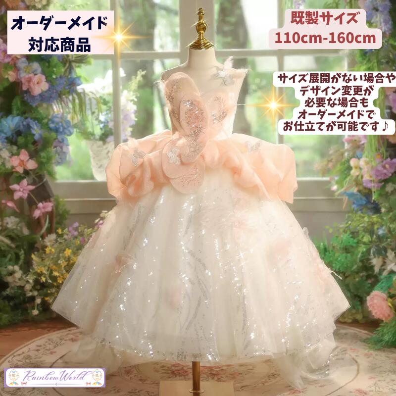 売れ筋度合い