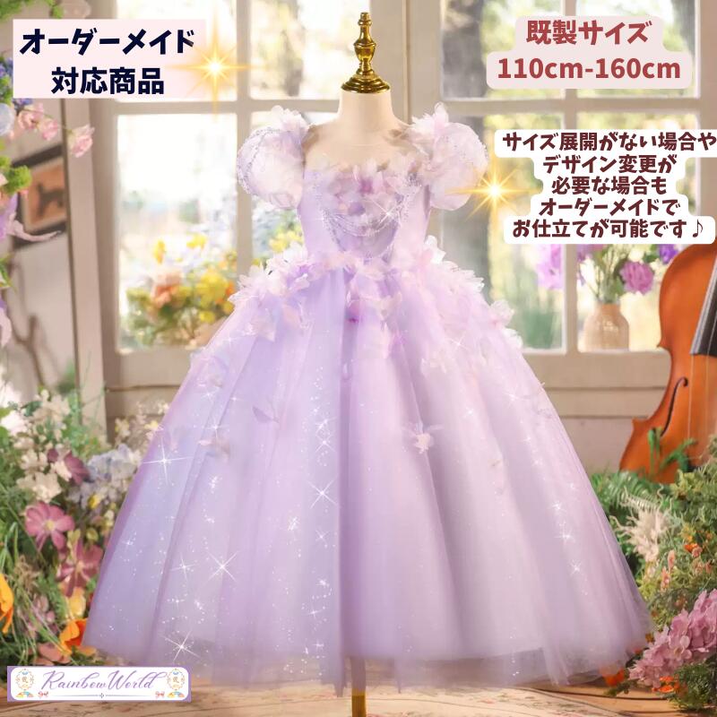 売れ筋度合い