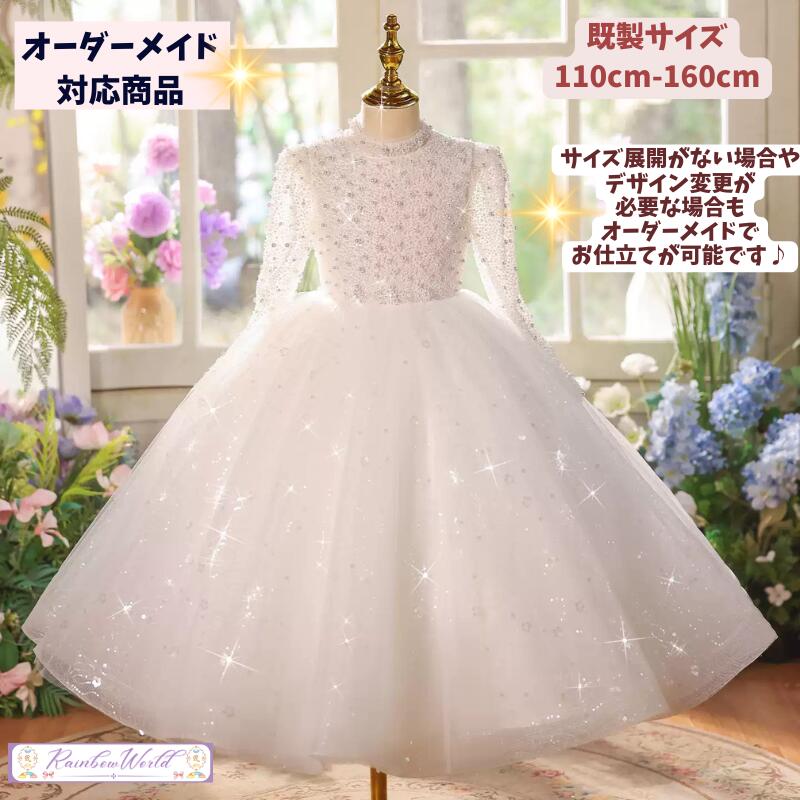 売れ筋度合い