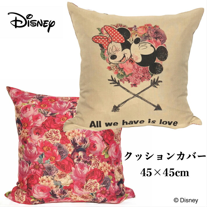 楽天市場】クッションカバー ミッキー＆ミニー 【45×45cm角