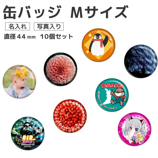 缶バッジ ピースサイン 80個セット 缶バッジ ピースサイン 80個セット Amazon.co.jp: seathestars