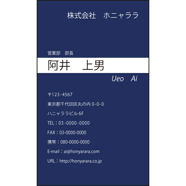 名刺印刷 表面カラー印刷 テンプレート06 プレゼント