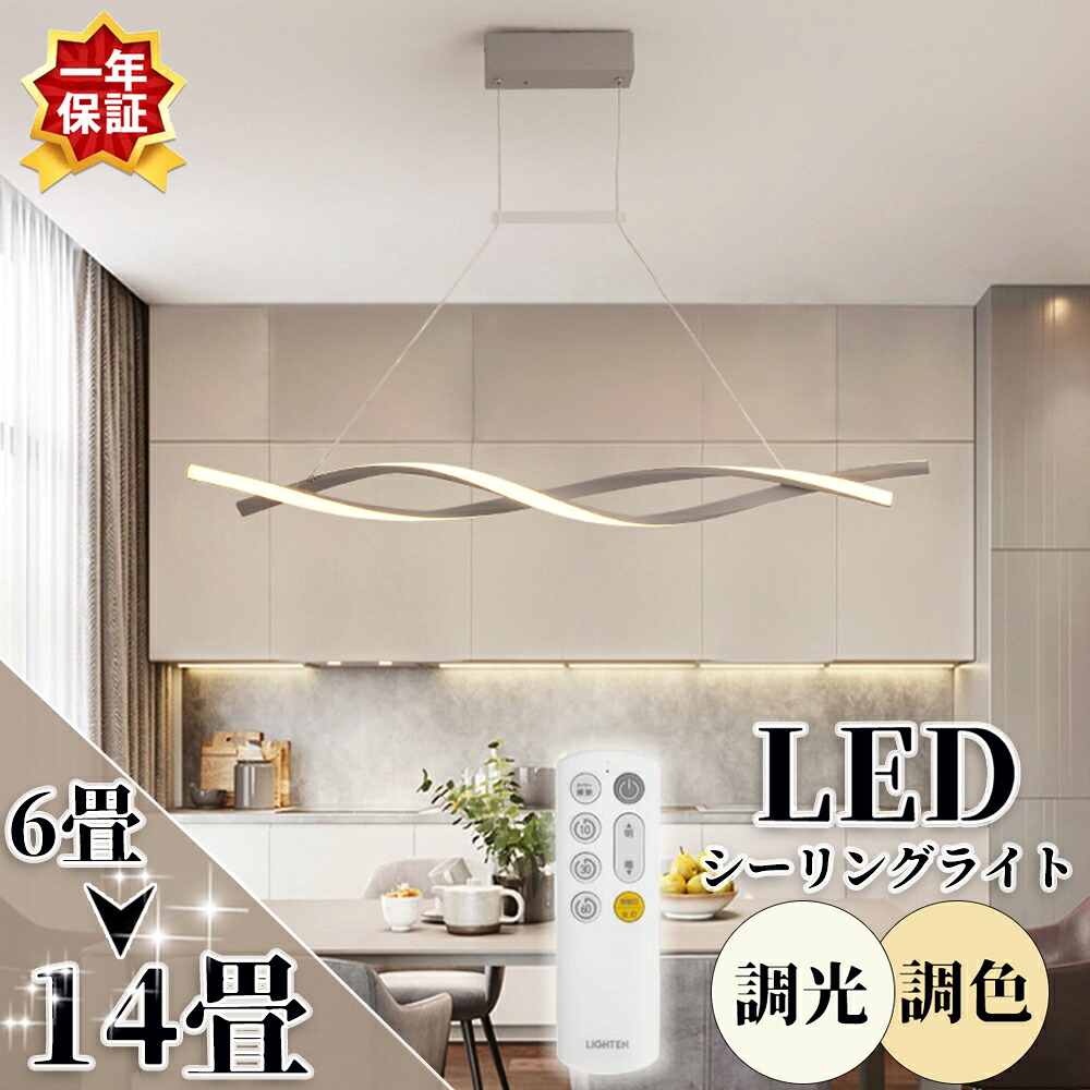 シャンデリヤ点火装置 LED 最高限度点火装置 LED 今めかしい シャンデリヤ点火装置 北欧 線路 吊り下げ点火装置 最高限度用 点火装置物の具 昼御飯 御厨子所 食べ物屋 上昇限度点火装置 工事不必要 飾り気の無い築き上げる かかわり合い最高限度 節電 省エネ 上昇限度点火装置 引っ掛相応う 臥し所 身寄り用 遠隔操作付き添い人 80~12糎