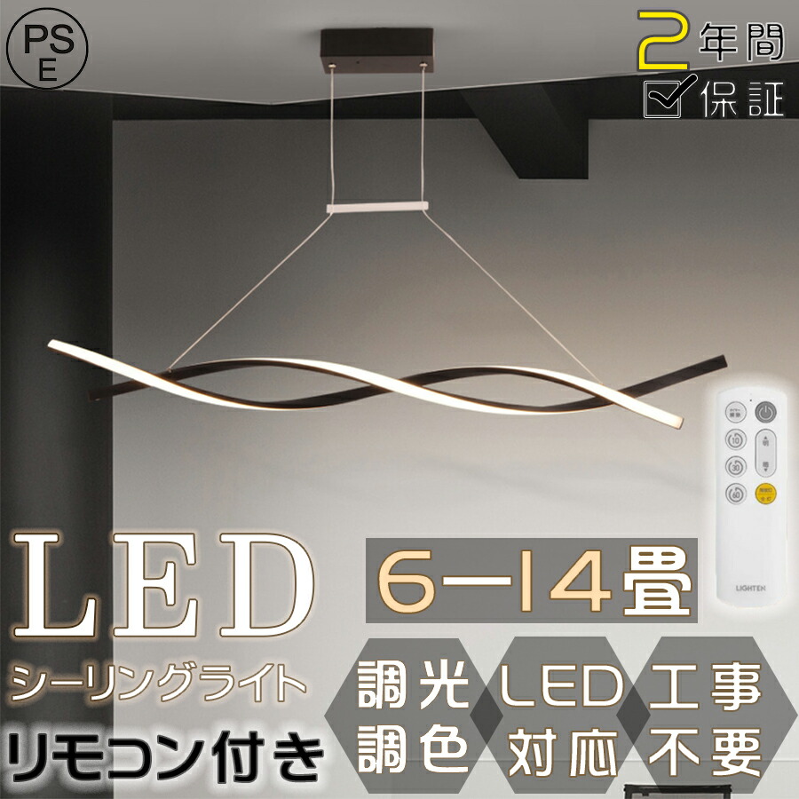 【百貨店SALE 二分の一】【1年引きうける】最高限度点火装置 LED 今めかしい シャンデリヤ点火装置 北欧 軌跡 吊り下げ点火装置 最高限度用 点火装置物の具 夕ご飯 勝手もと 食べ物屋 上昇限度点火装置 工事不必要 飾り気の無い据え付ける かかわり合い最高限度 節電 省エネ