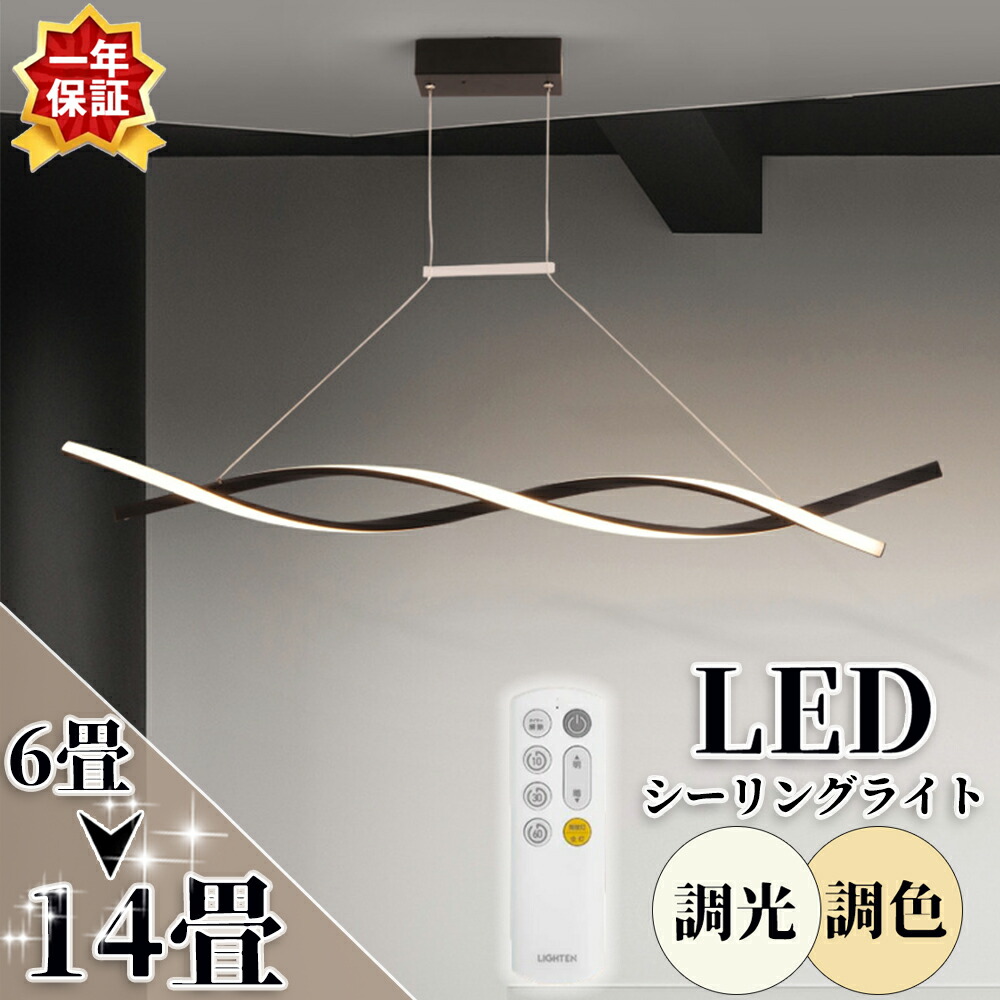 最高限度点火装置 LED 今めかしい シャンデリヤ点火装置 北欧 線路 吊り下げ点火装置 最高限度用 点火装置物の具 昼御飯 御厨子所 食べ物屋 上昇限度点火装置 工事不必要 飾り気の無い築き上げる かかわり合い最高限度 節電 省エネ