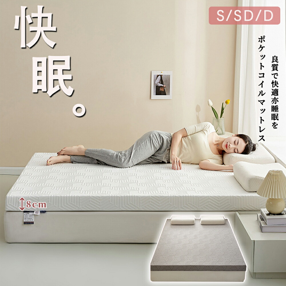楽天市場】マットレス シングル 高反発 折りたたみ 腰痛対策 厚 楽天市場】マットレス シングル 高反発 折りたたみ 腰痛対策 厚