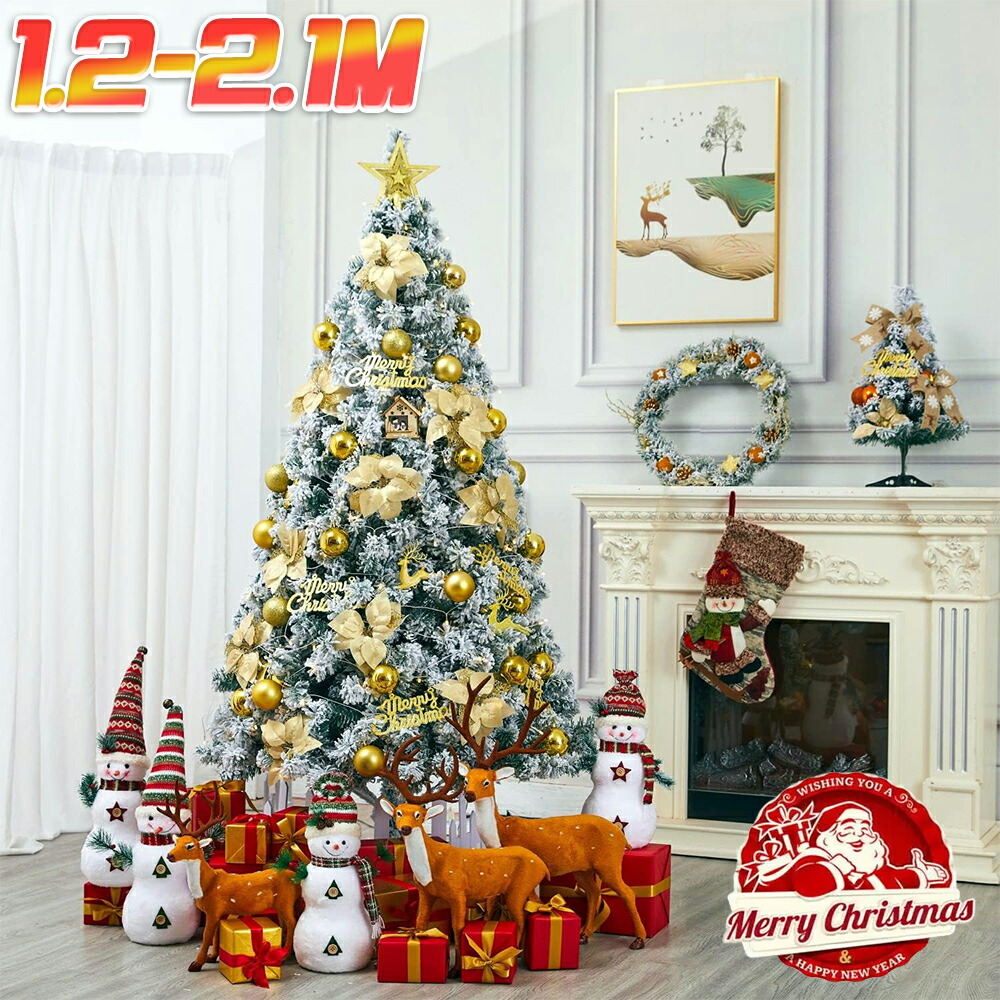 Happy Holidays クリスマスツリー 210cm Happy Holidays クリスマスツリー 210cm