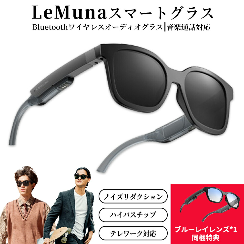 特許技術のデュアルリンク骨伝導搭載。 1日中ノンストレスな