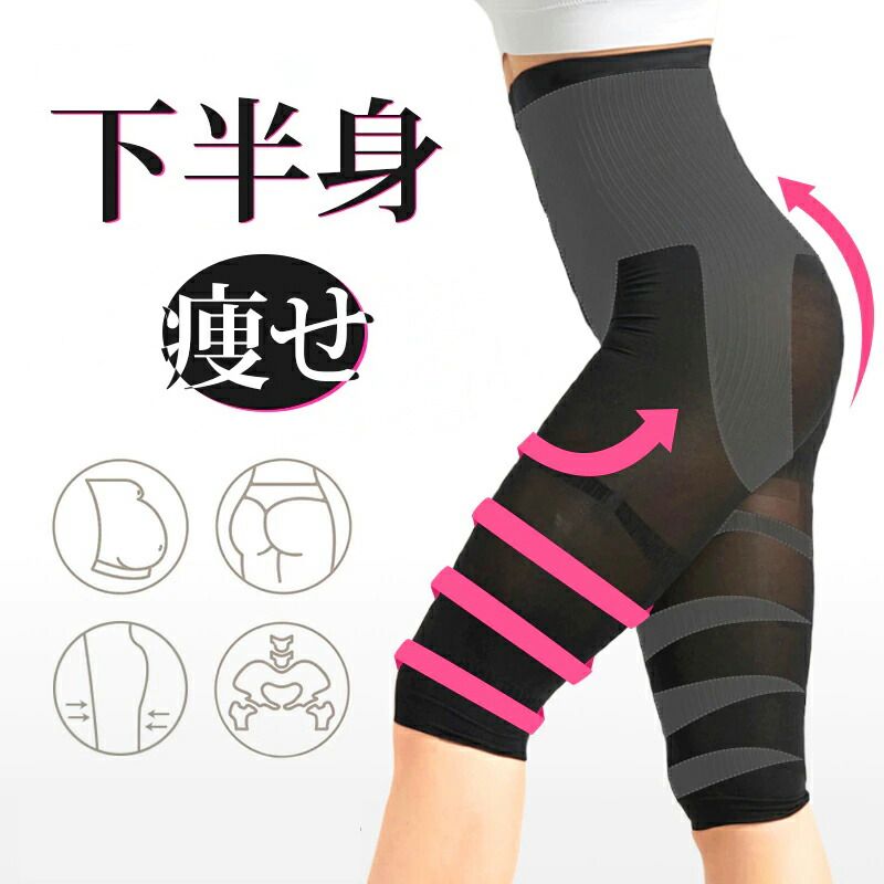 楽天市場】micaco 骨盤 インスパイリングショーツ コア 3分丈☆後払い