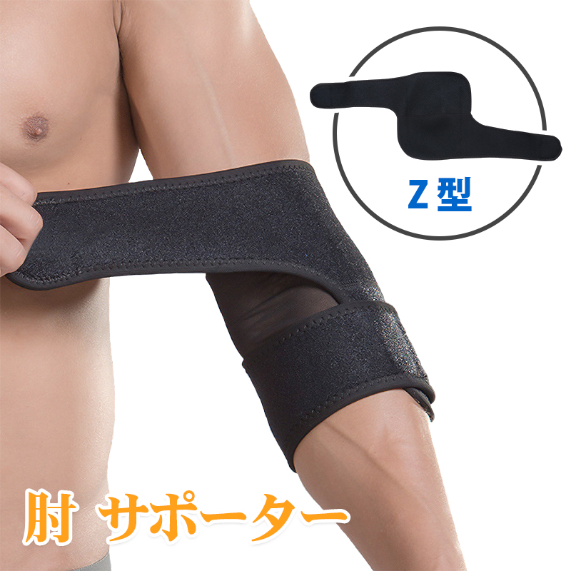 楽天市場】【スーパーSALE☆ポイント2倍】【送料無料】 肘