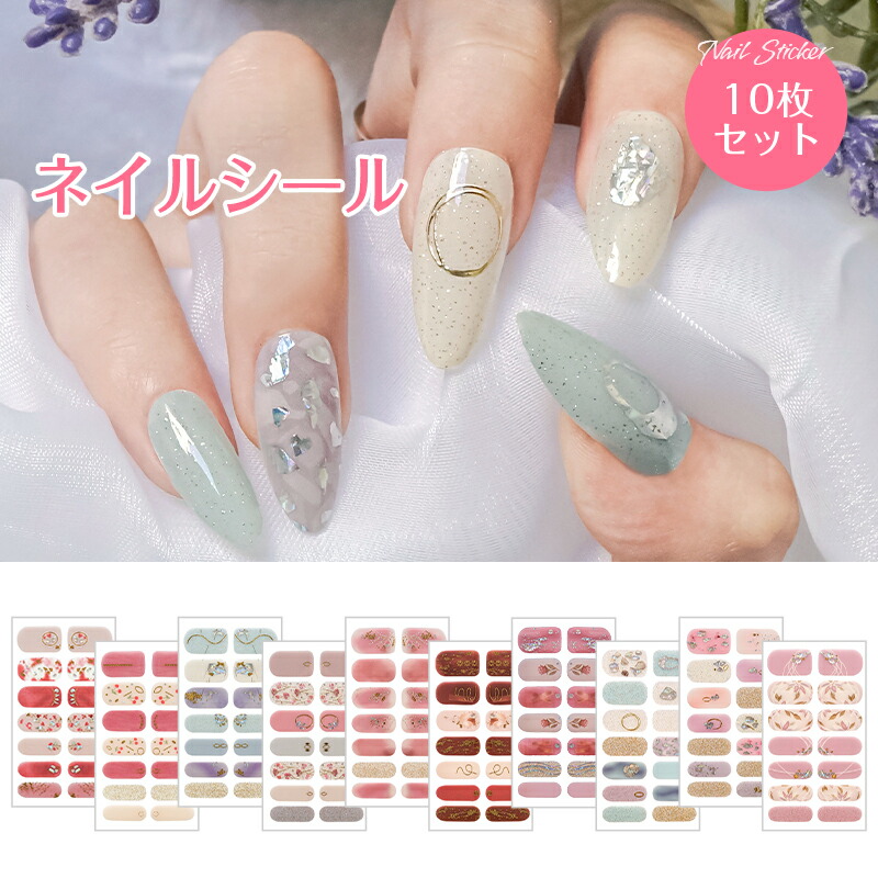 楽天市場】【PETITWINGS】「セレンゲティ／Serengeti」 大人気 ネイル