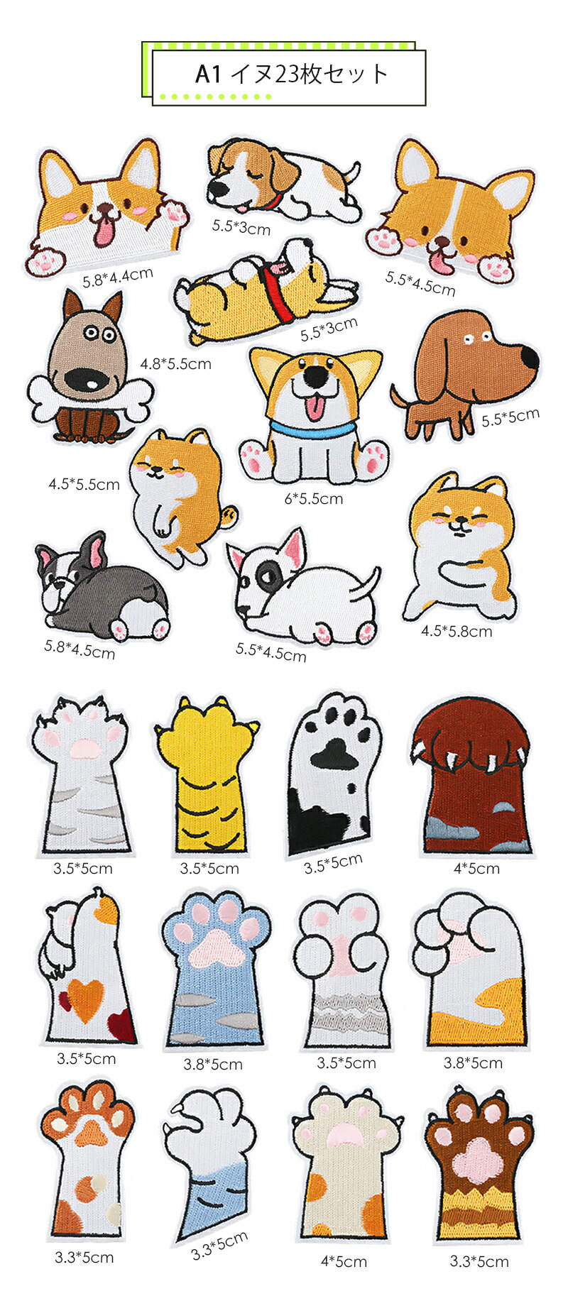 ワッペン アイロン 服 セット アイロン接着 シンプル アイロンワッペン グッズ マーク 刺繍ワッペン 刺繍 かわいい