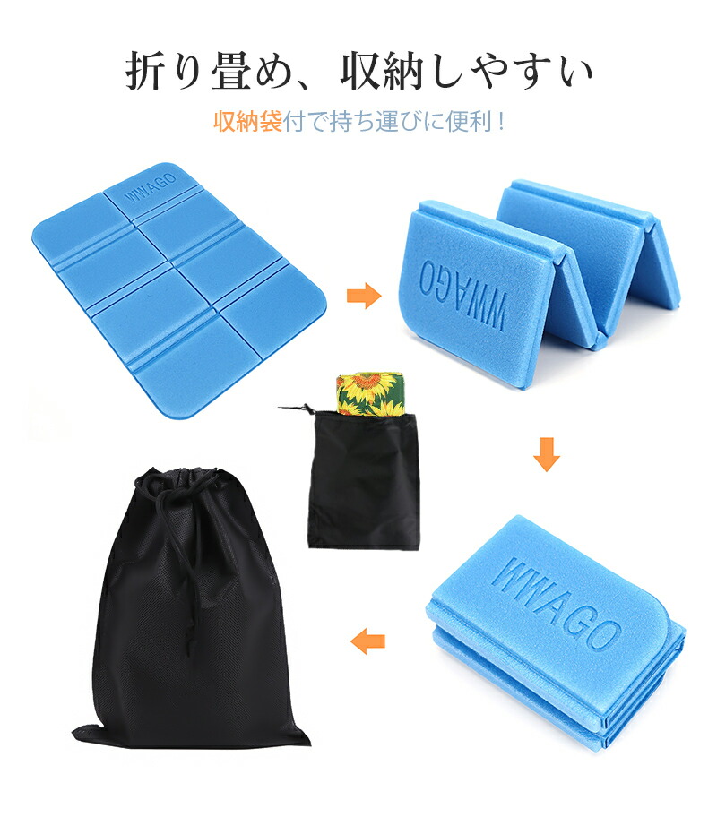 新作商品 サウナマット 折り畳みマット コンパクト 折りたたみ 1人用 サウナグッズ サウナ 温泉 キャンプサウナ 用品 レジャーシート アウトドア  ハイキング 登山 遠足 スポーツ観戦 防災 釣り 可愛い おしゃれ 防水 マット 簡易 メンズ レディース 座布団 子供 メール便 ...