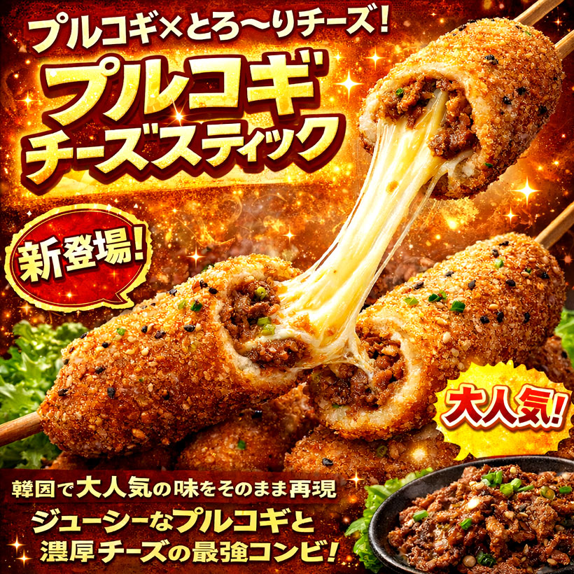 楽天市場】【送料無料】 【5種類120袋セット☆1000円お得】人気の5種類