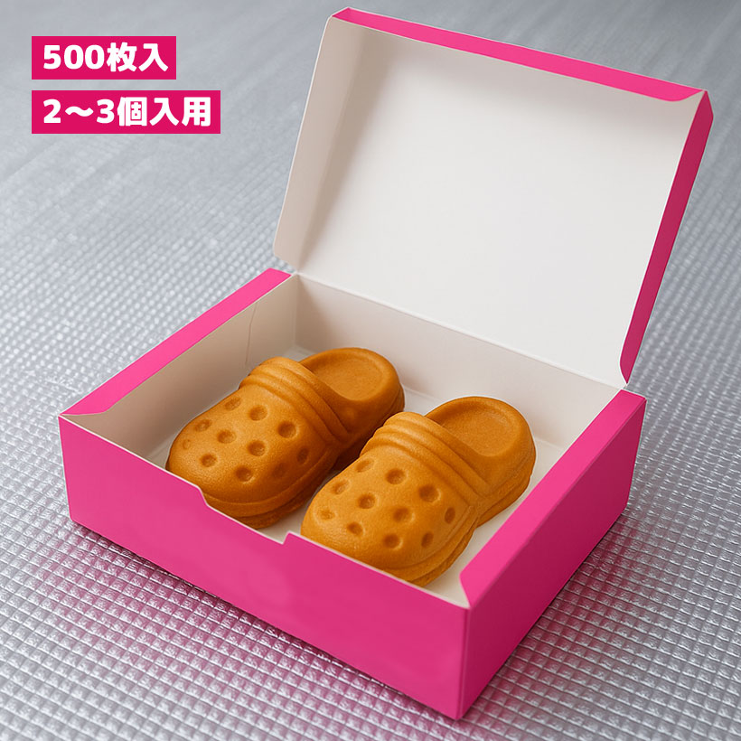 【御役目用500枚】サンダル食麺麭専用包み｜SNS映えクロックス型スイーツをそのまま持ち帰り！耐油・断熱BOX