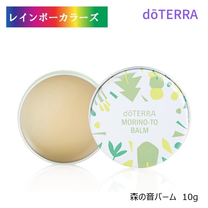 楽天市場】【平日15時まで/当日出荷】ドテラ doTERRA 森の音 2点セット