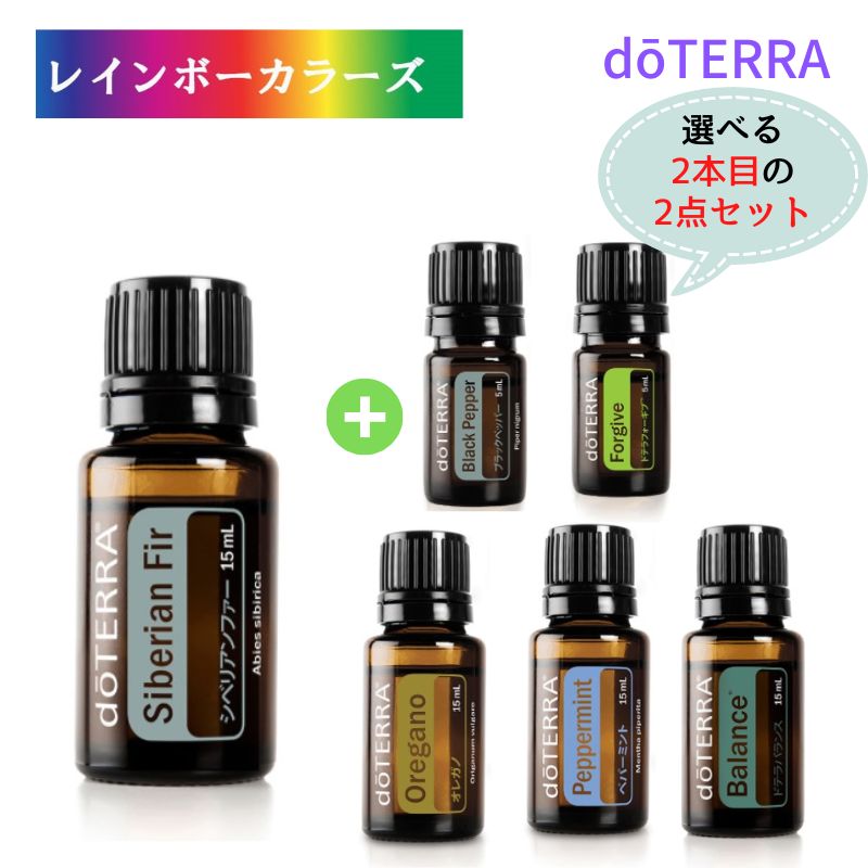 楽天市場】ドテラ フランキンセンス アロマオイル 15mL doTERRA 