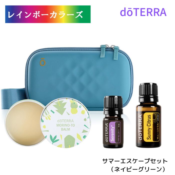 楽天市場】12/11から随時発送予定 ドテラ ライズディフューザー