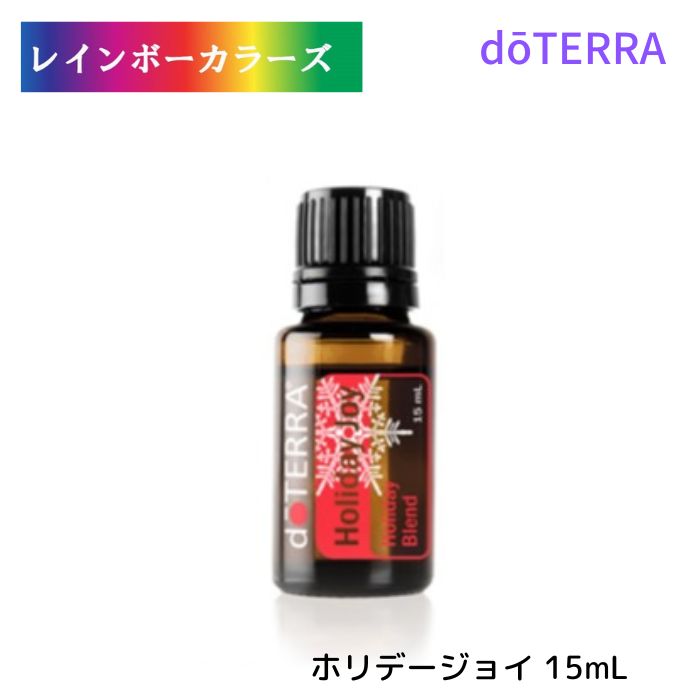 楽天市場】ドテラ アロマオイル バニラチャイ 15ml doTERRA ドテラ
