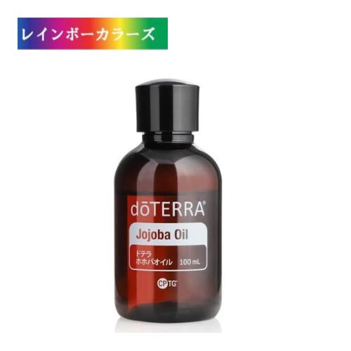 楽天市場】ドテラ キッズコレクション7本セット [ドテラシンカー