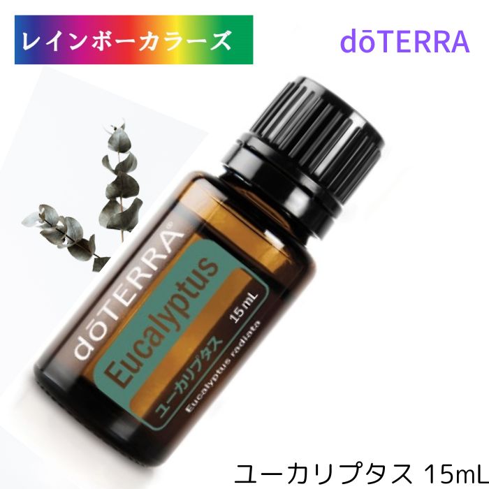 最安値級価格 りら様ドテラdoTERRA✨フランキンセンス✨ドテラバランス