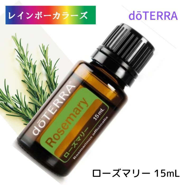 楽天市場】ドテラ アロマオイル シダーウッド doTERRA ドテラ アロマ 精油 エッセンシャルオイル 人気 アロマのある暮らし :  レインボーカラーズ