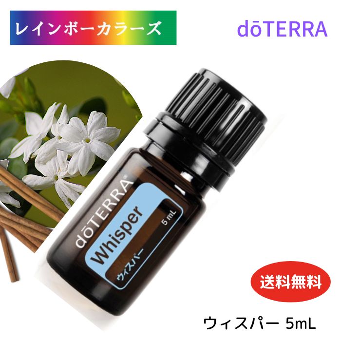 ドテラ ヒノキ5ml FC PM OG 15ml 熱い販売 - エッセンシャルオイル