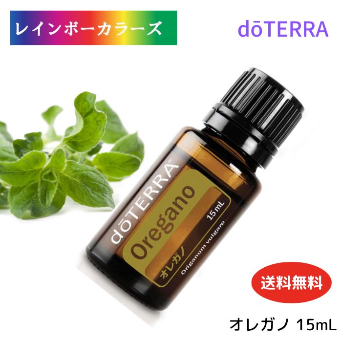 幻想的 ☺️ダダさま専用☺️【doTERRA】オイル 2本セット