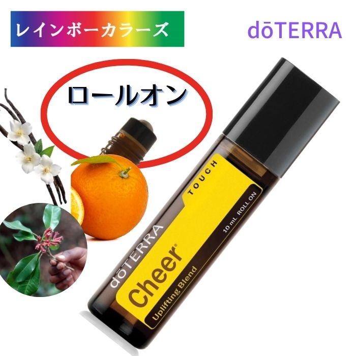 【楽天市場】ドテラ アロマ ビューティフル ロールオン doTERRA アロマロールオン 塗布 塗りやすい 持ち運び 持ち歩き お手軽  アロマのある暮らし ドテラ ブレンドオイル : レインボーカラーズ