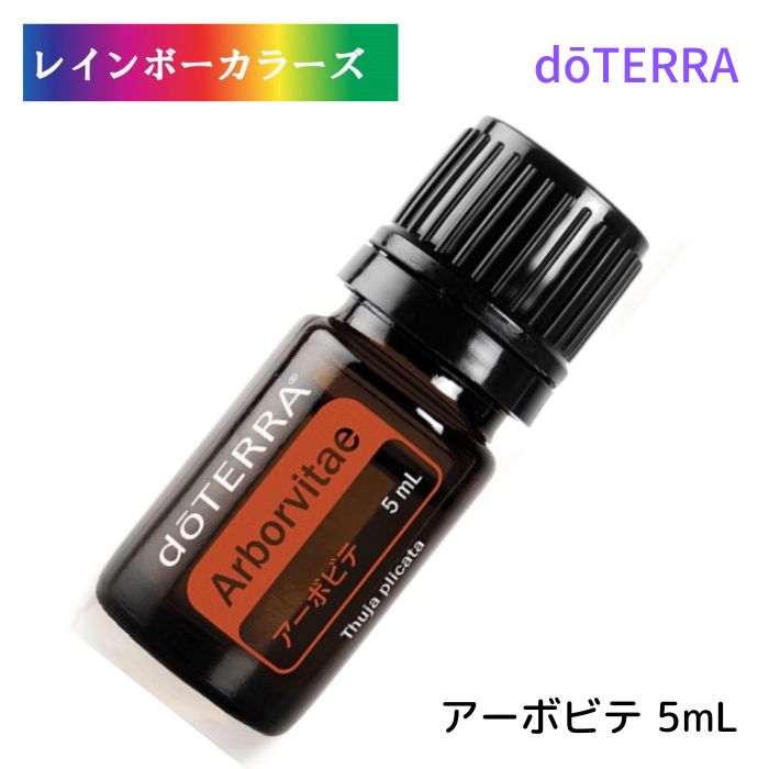 楽天市場】ドテラ アロマオイル オレガノ doTERRA ドテラ アロマ 精油 