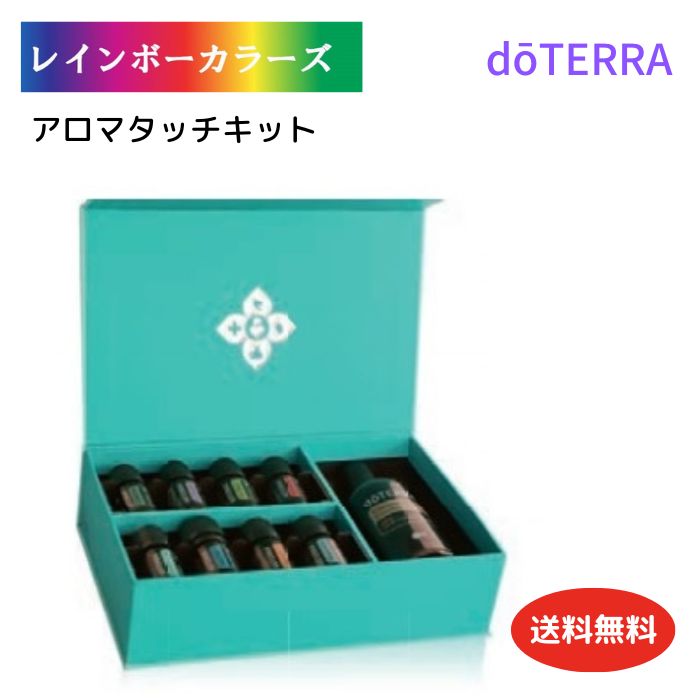 楽天市場】ドテラ 森の音 ヒーリング コレクション doTERRA ドテラ