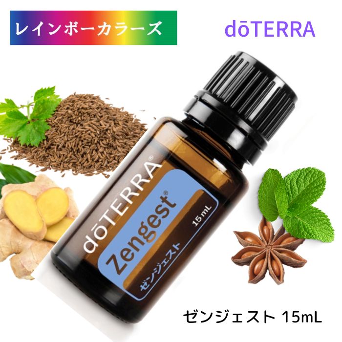 最新作売れ筋が満載 doTERRA ドテラ バランス・ゼラニウム15ml