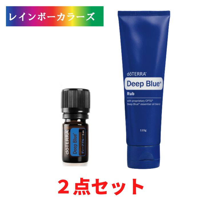 楽天市場】120mlドテラ ディープブルー ラブ クリーム ＋スティック 