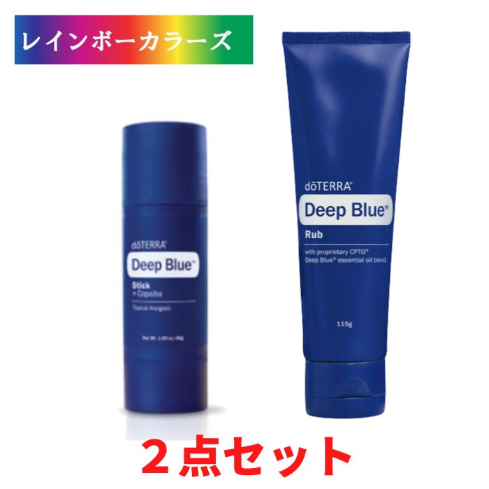 最終値下げ明日まで　ドテラ   ディープブルーおまけ付き　オイル&クリーム 楽天市場】ドテラ ディープブルー ラブ 入荷しました！訳あり