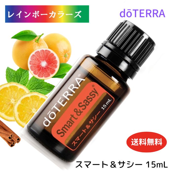 【楽天市場】ドテラ アロマオイル オレンジ doTERRA ドテラ アロマ 