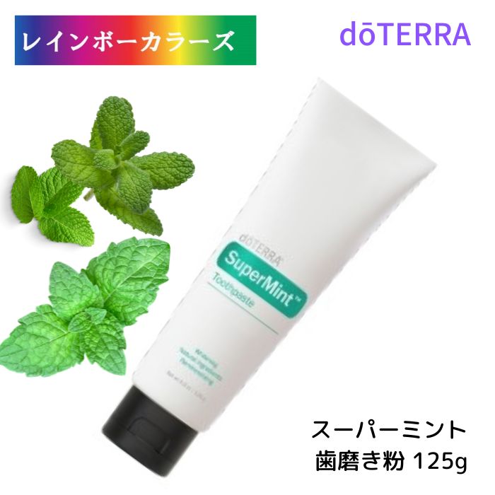 ドテラ　ブライトニングジェル brightening-gel-large-