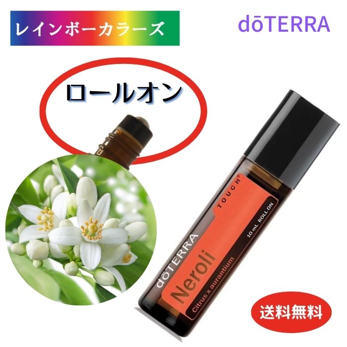 【楽天市場】ドテラ アロマ ビューティフル ロールオン doTERRA 