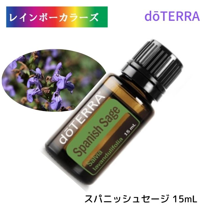 楽天市場】【平日15時まで/当日出荷】ドテラ doTERRA
