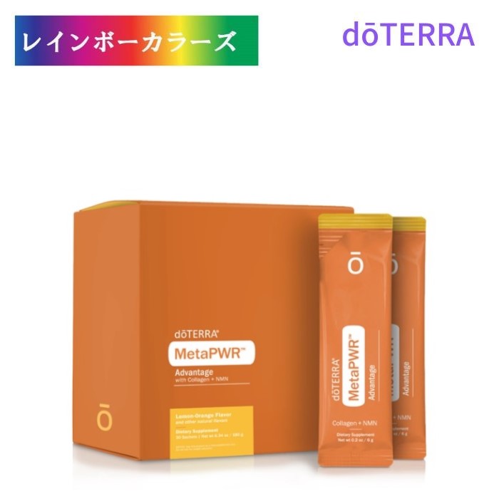 ドテラ メタパワーシステム エッセンシャルオイル サプリメント セット