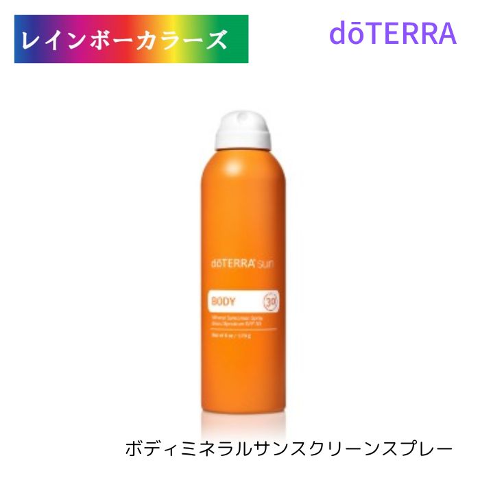 doTERRA ドテラ　日焼け止めスプレー アフターサンセット【期間限定値下げ】 楽天市場】ドテラ サン アフターサン ボディスプレー doTERRA
