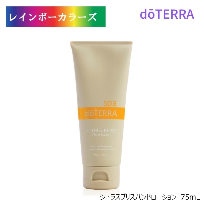 ◎フォロー割あり◎doTERRA ドテラ ブリース/イージーエアドロップ 飴 爽やかな息づかいをサポート❗️『イージーエア ドロップ』の