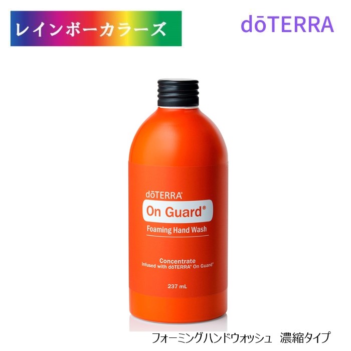 doTERRA オンガードミスト６本セット　新品未開封 オンガードシリーズ | doTERRA TIMES