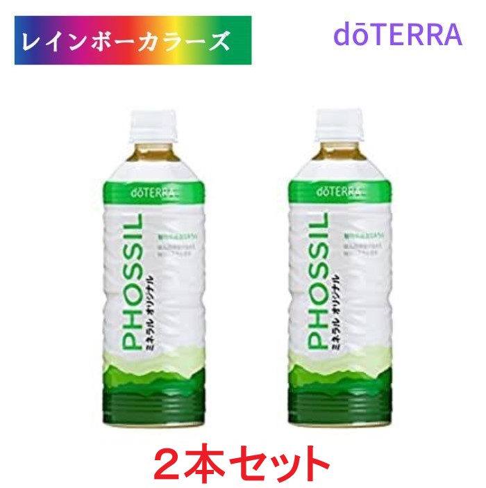 ドテラ　doTERRA　ミネラル　マンゴー　4本 ドテラ doTERRA ミネラル マンゴー 4本 ドテラdoTERRAミネラル