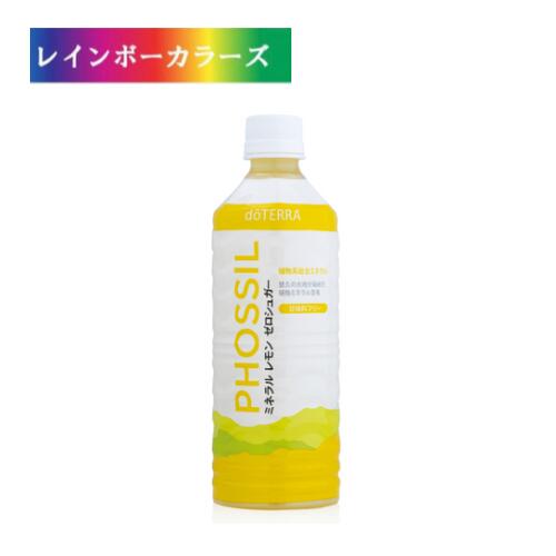 楽天市場】謝恩価格 ドテラ ミネラル オリジナル 500ml doTERRA 