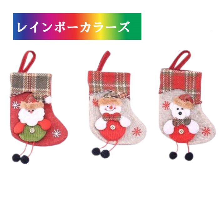 楽天市場】【15%OFFクーポン対象品】アンティークラグのクリスマス