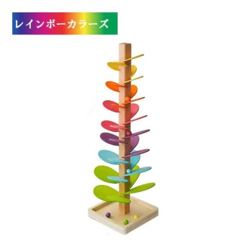 楽天市場】カラコロツリー Sサイズ ビー玉4個付き BorneLund