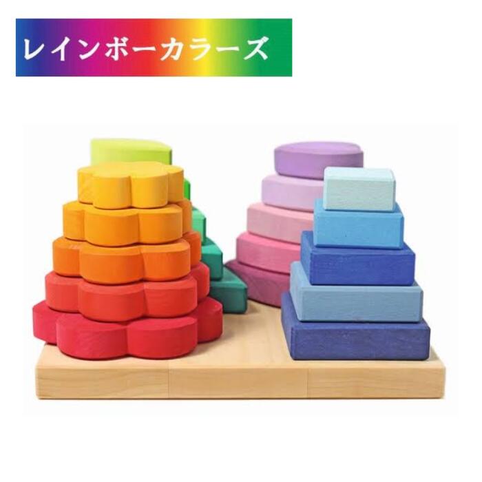 楽天市場】グリムス GRIMM'S 玩具 おもちゃ 見立て遊び