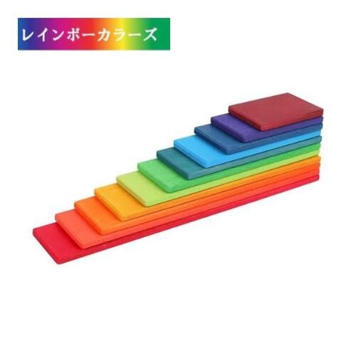 ゆら　 半円盤　ビルディングボード ビルディングボード・レインボー レインボービルディングボード