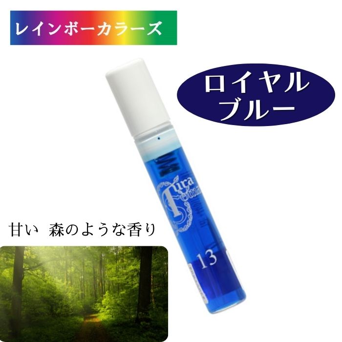 楽天市場】【送料込み】オーラソーマ ポマンダーバイアル ペール