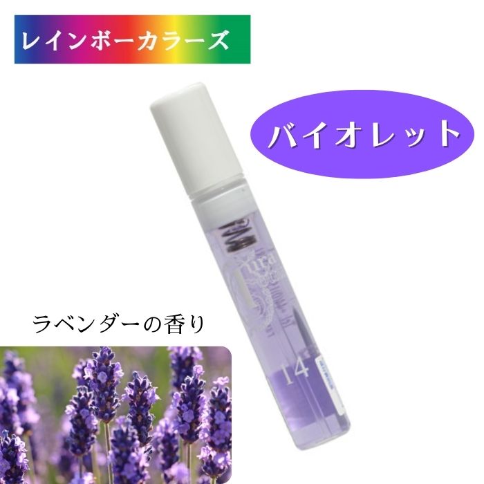 楽天市場】【送料込み】オーラソーマ ポマンダーバイアル ペール